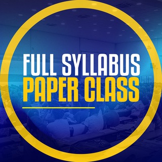 Аватар Телеграм канала "2026 FULL SYLLABUS PAPER CLASS | ANURADHA PERERA" @fspcap2025