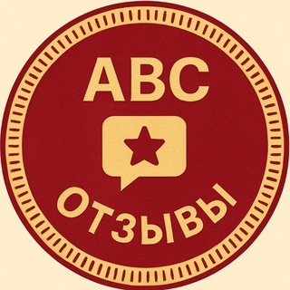 Отзывы 🔤 П❤️‍🔥пперс - TgScanner