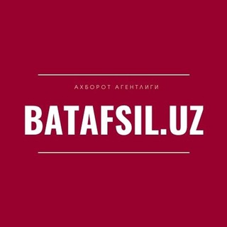 Ўзбекистон янгиликлари - Batafsil.uz - TgScanner