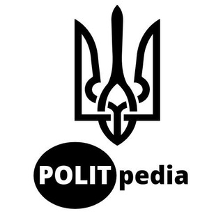 Avatar del canal de Telegram "POLITpedia" @politpediaa