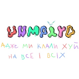 unmplyd. ✙ - TgScanner
