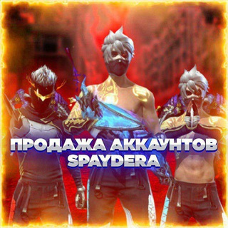 Продажа аккаунтов - TgScanner