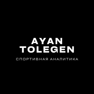 Аватар Телеграм канала "Ayan Tolegen" @ayanlive