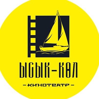 Ысык-Көл🍿 - TgScanner