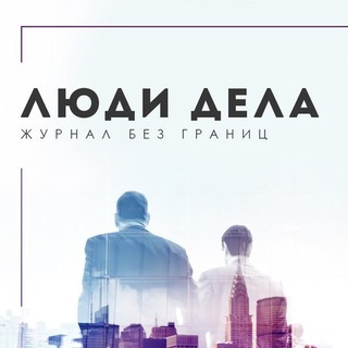 Telegram频道 "Капиталист | финансы, инвестирование" @motivation_biz 的头像