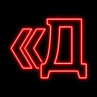 Аватар Телеграм канала "Дорогая рИИдакция" @dearedait