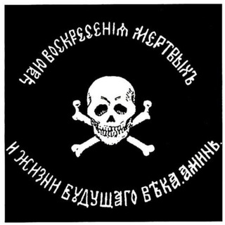 Владлен Татарский - TgScanner