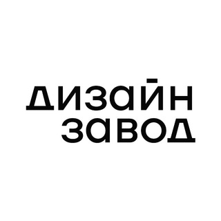 ДИЗАЙН ЗАВОД - TgScanner