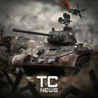 Tank Company | NEWS | - TgScanner