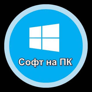 Софт|Программы на ПК - TgScanner