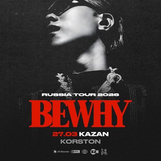 Avatar del canal de Telegram "BewhY | 27.03 | Казань" @bewhy_kazan