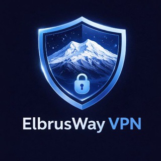 Avatar del canal de Telegram "ElbrusWay VPN" @elbruswaybot