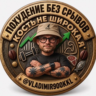 Кость не широкая 🍖 - TgScanner