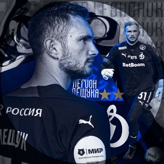 Аватар Телеграм канала "Легион Лещука" @legionleshucka