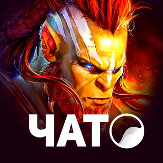 Raid: SL - ЧАТ📟 - TgScanner