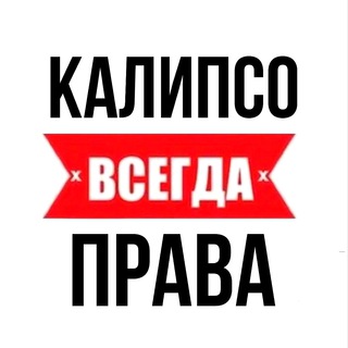 CALYPSO 24+ - TgScanner