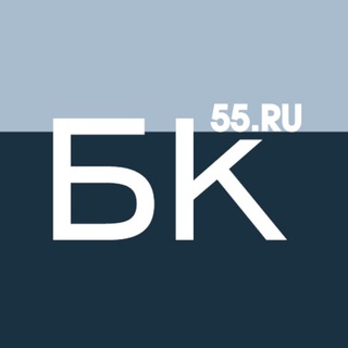 БК55.ru - TgScanner
