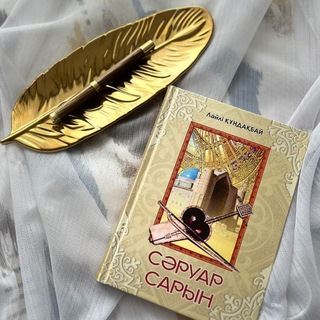 СӨЗ СИНЕРГИЯСЫ - TgScanner