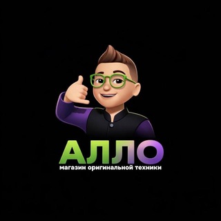 Алло.Эпл🍏 - TgScanner