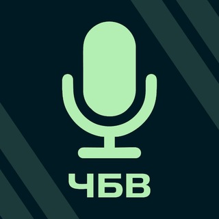 Что Было В Войсе /ИВЕНТЫ - TgScanner