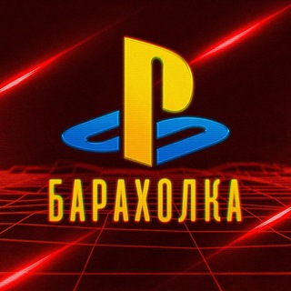 Барахолка PlayStation Україна 🇺🇦 - TgScanner