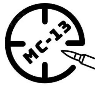 Аватар Телеграм канала "Магазин "Меткий стрелок -13"" @metkiystrelok13