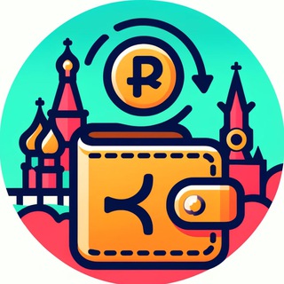 Москва без кошелька • Афиша - TgScanner