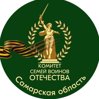 Аватар Телеграм канала "КСВО Самарская область" @kswo_samara