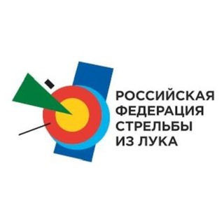 Стрельба из лука России | РФСЛ - TgScanner