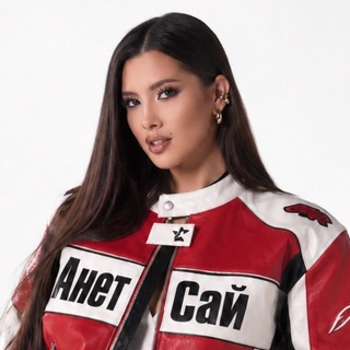 Аватар Телеграм канала "Aнет Сай" @anetsai