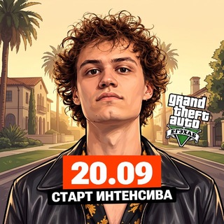 Антон Многочлен| Профмат 2027| ЕГЭХАБ | - TgScanner