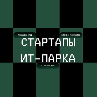 СТАРТАПЫ ИТ-ПАРКА - TgScanner