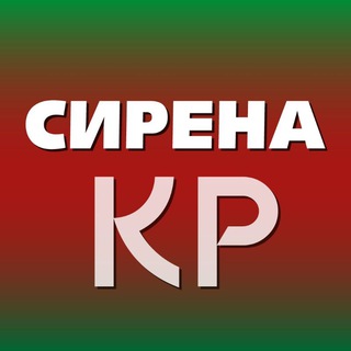 ‼️СИРЕНА‼️Кривий Ріг ОФІЦІЙНИЙ - TgScanner