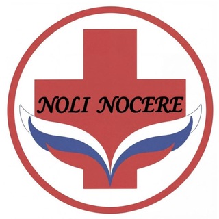 НЕ НАВРЕДИ. Noli Nocere - TgScanner