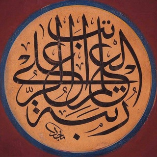 المدوّنة الراشديّة - TgScanner