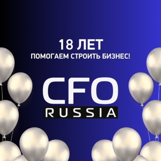 CFO Russia: кейсы и мероприятия - TgScanner