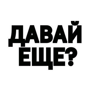Давай еще одну серию? - TgScanner