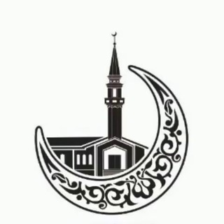 Мечеть имени Абдурахмана ибн Ауфа - TgScanner