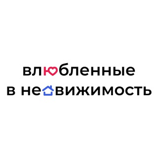 Влюблённые в недвижимость - TgScanner