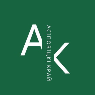 Аватар Телеграм канала "Осиповичский край" @osip_kray