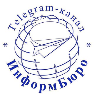 ИнформБюро - TgScanner