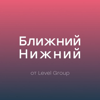 Ближний Нижний - TgScanner