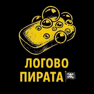 Аватар Телеграм канала "Логово Пирата 🏴‍☠️" @cryptopiratelair