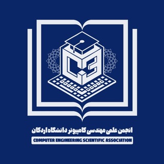 انجمن علمی مهندسی کامپیوتر دانشگاه اردکان - TgScanner