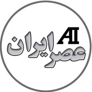 عصر ایران - TgScanner