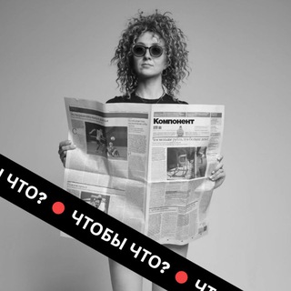 Чтобы что? - TgScanner