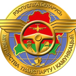 Минтранс Беларуси - TgScanner