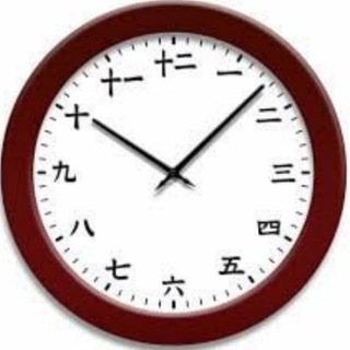 Аватар Телеграм канала "Tokio| Япония" @japan_tour
