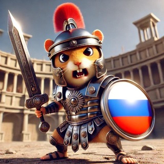Avatar del canal de Telegram "Hamster Fight Club RU CHAT" @hamsterfightclubru