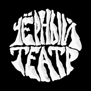 чёрный канал - TgScanner